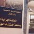 المحكمة الجزائية تعلن عن موعد بديل للنظر في الدعوى المقامة ضد المتهم عيضه الحارثي المحكمة الجزائية تعلن عن موعد بديل للنظر في الدعوى المقامة ضد المتهم عيضه الحارثي
