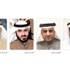 نواب يقترحون قانوناً لإنشاء هيئة النزاهة لمنع الفساد ومكافحته ودرء مخاطره نواب يقترحون قانوناً لإنشاء هيئة النزاهة لمنع الفساد ومكافحته ودرء مخاطره