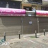 شفاعمرو تلتزم بالإضراب: واجب وطني وبوحدتنا القوية سنمنع الهدم القادم
