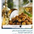 «الوطني»: خصومات لدى «جي دبليو ماريوت»