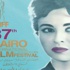 على مدار 37 دورة.. 10 مشاكل واجهت مهرجان القاهرة السينمائي