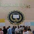 أمناء وأفراد الشرطة بالبحيرة يدخلون في إضراب مفتوح عن العمل أمناء وأفراد الشرطة بالبحيرة يدخلون في إضراب مفتوح عن العمل