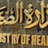 علي العمير يؤكد سلامة الثروة الحيوانية وخلو منتجاتها من الأمراض - محليات