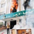 “الإخوان” يحرقون مبنى كلية التجارة في جامعة الأزهر