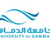 جامعة الدمام و الجمعية السعودية لعلوم الحياة تنظمان لقاء علمياً