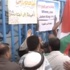 اللاجئون يواصلون احتجاجاتهم ضد اجراءات الاونروا في غزة اللاجئون يواصلون احتجاجاتهم ضد اجراءات الاونروا في غزة