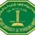 فرع جامعة الملك فهد للبترول بحفر الباطن تبدأ القبول السبت