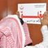 520 ألف ريال غرامات على 20 مجمعاً أهلياً بالرياض