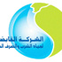 تقرير المحاسبات يكشف عن فساد مالي بشركة مياه الشرب والصرف الصحي بقنا تقرير المحاسبات يكشف عن فساد مالي بشركة مياه الشرب والصرف الصحي بقنا