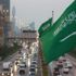 صندوق النقد يخفض توقعات لنمو الاقتصاد السعودي إلى 1.9% في 2020 صندوق النقد يخفض توقعات لنمو الاقتصاد السعودي إلى 1.9% في 2020