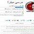 «مرسي ميتر»: 58% غير راضين عن أداء الرئيس