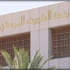 ازدياد حجم سوق السندات والصكوك الخليجية ازدياد حجم سوق السندات والصكوك الخليجية