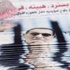 «استئناف» القاهرة تنظر اليوم تظلم «إخلاء سبيل» من مبارك «استئناف» القاهرة تنظر اليوم تظلم «إخلاء سبيل» من مبارك