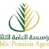 "التقاعد" توصي برفع السن التقاعدية وضوابط للحد من"المبكر" "التقاعد" توصي برفع السن التقاعدية وضوابط للحد من"المبكر"
