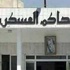 المحكمة العسكرية بالسويس تدين الناشط ''باسم محسن'' بالحبس سنتين المحكمة العسكرية بالسويس تدين الناشط ''باسم محسن'' بالحبس سنتين