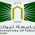 جامعة تبوك تعلن عن توفر وظائف شاغرة