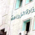 وزارة الزراعة تؤجل العمل بقرار توفير شركات المبيدات لأطقم الوقاية وزارة الزراعة تؤجل العمل بقرار توفير شركات المبيدات لأطقم الوقاية