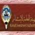 المحفظة الوطنية تلعب «بتروٍ».. وما يقال عن «تحريك السقف» يبدو غير دقيق