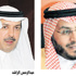 ندوة الإسكان والتمويل العقاري بغرفة الشرقية نوفمبر المقبل
