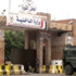 الحكومة اليمنية تفرض سيطرتها على مبني الداخلية الحكومة اليمنية تفرض سيطرتها على مبني الداخلية