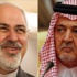 وزيرا خارجية إيران والسعودية يلتقيان بنيويورك وزيرا خارجية إيران والسعودية يلتقيان بنيويورك