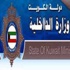 الداخلية: تسجيل 7696 مخالفة وحجز 505 مركبة واحالة 7 أشخاص خلال عطلة نهاية الاسبوع (WEB-TEAM)