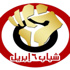 «6 إبريل» تهاجم «مرسى» وتتهمه بتزييف الحقائق