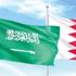 البحرين تدين إطلاق ميليشيا الحوثي طائرة مسيرة تجاه السعودية