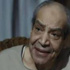 الفنانون يشيعون جثمان "شعبان حسين"