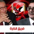 المناظرة 4 من 5 - المعلم × طاهر .. خطط المرشحان لفريق الكرة في الأهلي