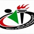 وزارة الشباب في غزة تستنكر استهداف المنشآت وتطالب بحماية الرياضيين