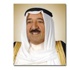 منظمة التعاون الاسلامي تكرم سمو أمير البلاد وتمنحه لقب «قائد للعمل الانساني» | محليات
