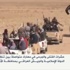 مقتل عشرات من تنظيم الدولة بمعارك سامراء والأنبار