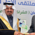 أمير منطقة عسير يكرم «زين» خلال ملتقى الشراكة المجتمعية