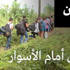 اليمن: مقتل 10 جنود سعوديين في هجوم للحوثيين على قاعدة عسكرية