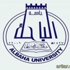 وظائف أكاديمية وصحية وفنية شاغرة في جامعة الباحة
