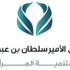 الزهير : الخلافات في الملكية الفكرية ناتج عن قلة الوعي