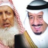 ولي العهد يقوم بزيارة لسماحة المفتي للاطمئنان على صحته