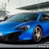 تسريب الصور الاولى والمواصفات للسيارة ماكلارين 650S قبل ان يتم الكشف عنها