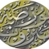 أكثر من 333 مليون دولار قيمة الأسهم المتداولة في بورصة بيروت خلال 9 أشهر أكثر من 333 مليون دولار قيمة الأسهم المتداولة في بورصة بيروت خلال 9 أشهر