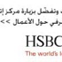 الأولوية للسيارات تزوّد أسطولها بـ 260 سيارة BMW الأولوية للسيارات تزوّد أسطولها بـ 260 سيارة BMW