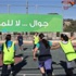 بنات البرج يخطفن كأس قدسنا السلوي من الموظفين بنات البرج يخطفن كأس قدسنا السلوي من الموظفين