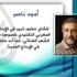 من الشاي إلى الأتاي.. العادة والتاريخ من الشاي إلى الأتاي.. العادة والتاريخ
