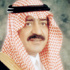 الأمير مقرن يثمن كتاب «إنه الوطن يا سيدي» الأمير مقرن يثمن كتاب «إنه الوطن يا سيدي»