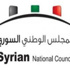إرجاء اجتماع المجلس الوطني السوري المعارض حوالى اسبوعين
