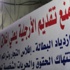 أصحاب المقاهي: كافة الخيارات مفتوحة احتجاجا على منع الأراجيل