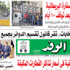 العليا للانتخابات تقر قانون تقسيم الدوائر