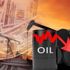 النفط الكويتي ينخفض ليبلغ 60.35 دولار