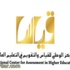 «قياس» يعلن ترتيب مدارس المرحلة الثانوية لاختباري القدرات و التحصيلي