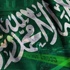 السعودية تنفي إصابة أو تورط أي من مواطنيها في هجوم بوسطن
